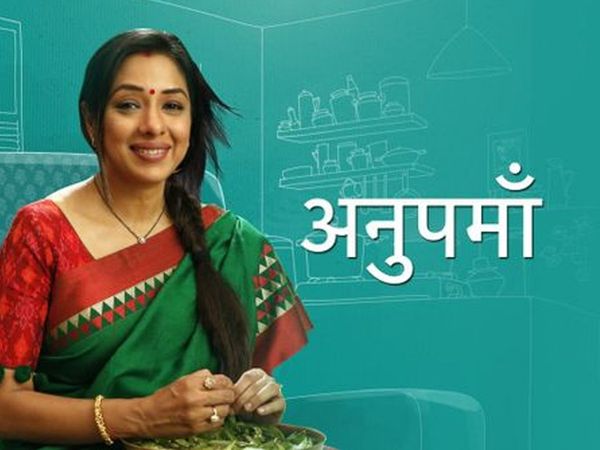 Anupamaa, TV serial, TRP list, Tv news