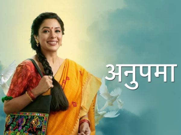 Anupamaa TV Serial, Anupamaa Trends On Twitter
