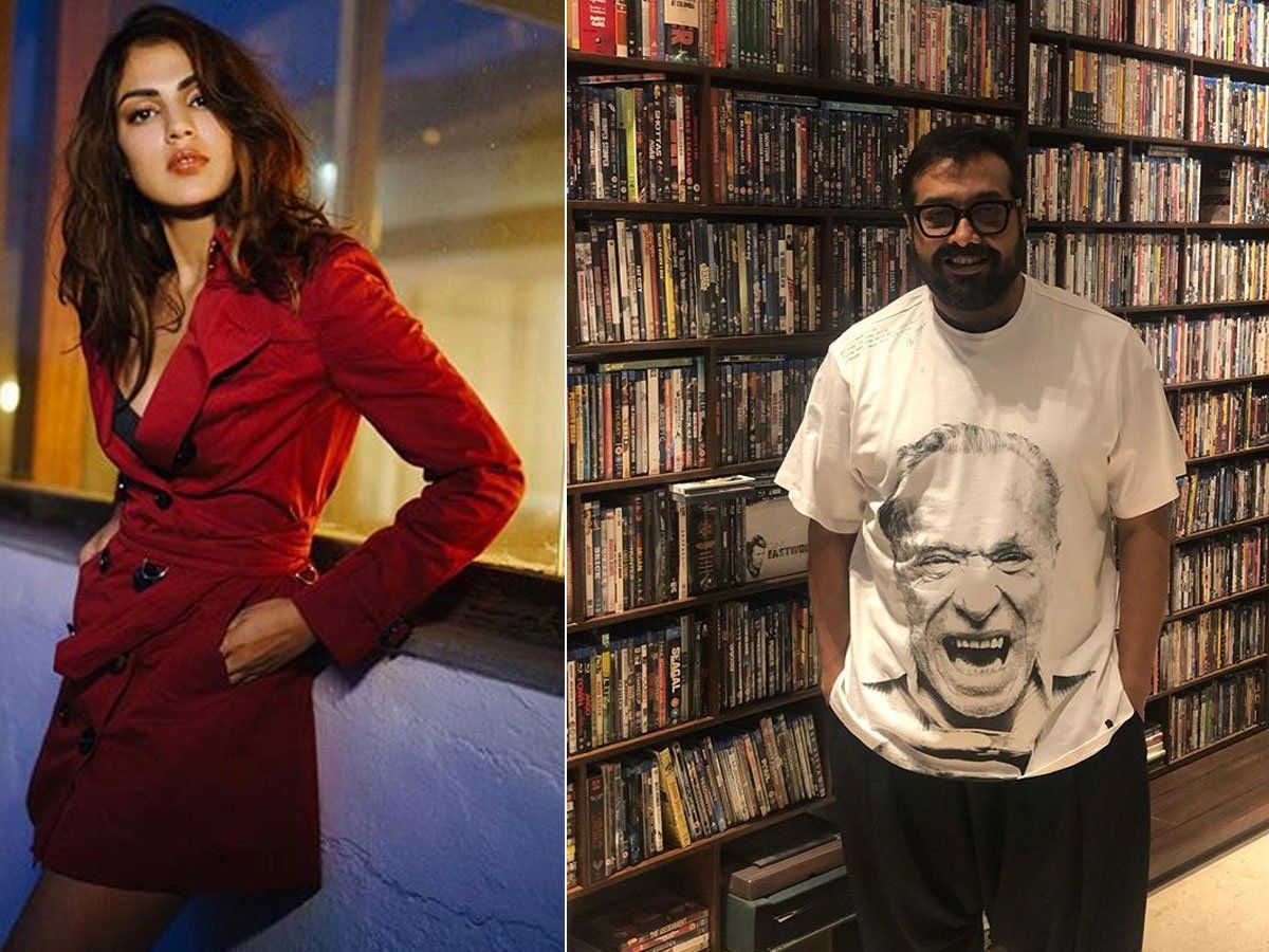 Rhea Chakraborty Anuraag Kashyap रिया चक्रवर्ती ने अनुराग कश्यप से मांगी थी मदद कहा खराब