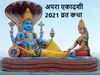 Apara Ekadashi 2021 Hindi Vrat Katha