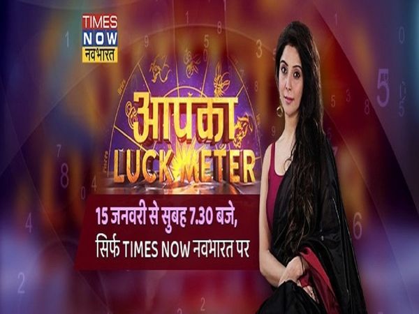 Times Now Navbharat bring a daily horoscope show with Jai Madaan called 'AAPKA LUCK METER