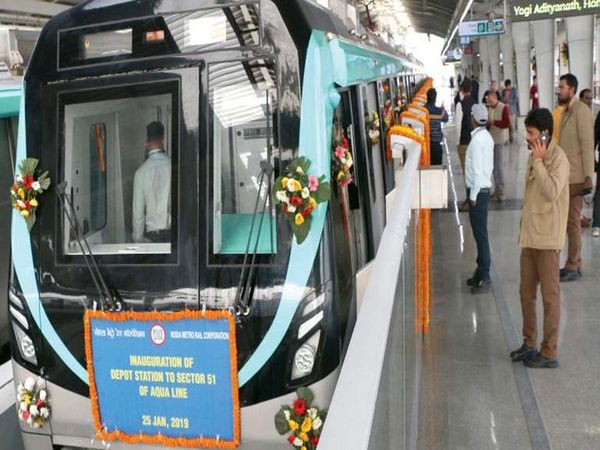 Noida Aqua line Metro