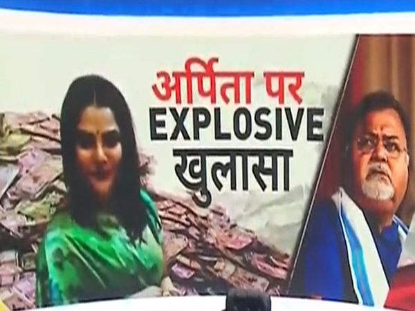 EXPLOSIVE revelations on Arpita Mukherjee, To what extent was the relationship with Parth Chatterjee? so far only heard, today see the evidence