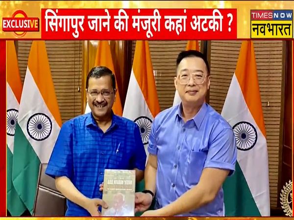 CM Arvind Kejriwal appeals to PM Modi, let the government go to Singapore, where is the approval stuck?