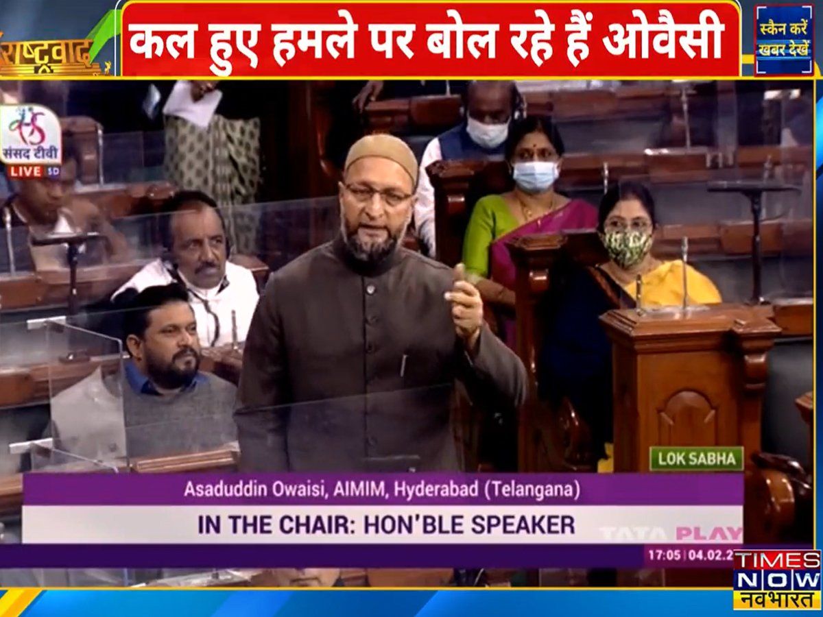 मैं मौत से डरने वाला नहीं हूं, पर नफरत की राजनीति नहीं होनी चाहिए, लोकसभा में बोले असदुद्दीन ओवैसी