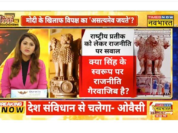 opposition on Ashoka Pillar