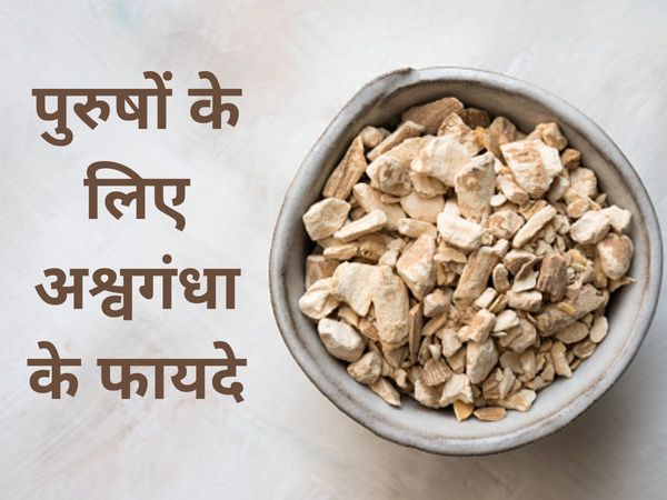 Ashwagandha for Men