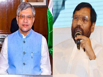 Ram Vilas Paswan bungalow 12 Janpath allotted to Railway Minister Ashwini Vaishnav Ram Vilas Paswan bungalow 12 Janpath allotted to Railway Minister Ashwini Vaishnav