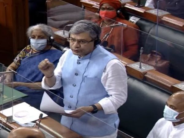 पेगासस के जरिये जासूसी! केंद्र ने लोकसभा में दी सफाई