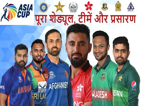 Asia-Cup-2022-full-Shedule