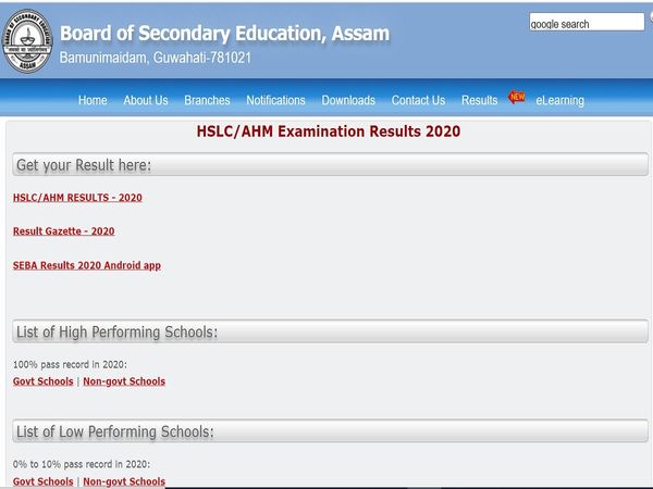 Assam HSLC Result 2022 Date