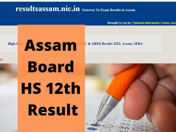  ahsec, ahsec 12th result 2022, ahsec result 2022, ahsec 12th result
