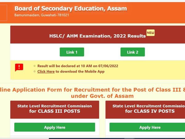 Assam Board HSLC Result 2022