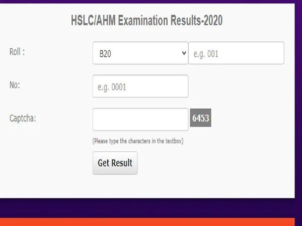 Assam HSLC Result 2020 Declared