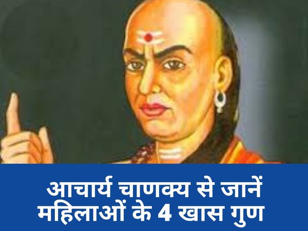 Chanakya Niti