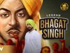 Legend Bhagat Singh haryanvi song
