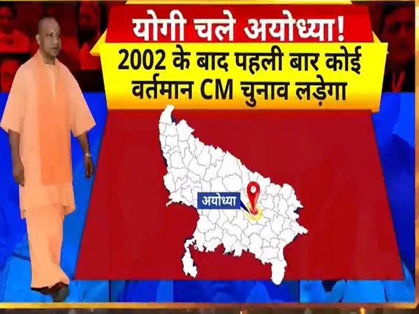 Sawal Public Ka: Will 'Ayodhya Ka Kamandal' be heavy on Akhilesh Yadav's 'Mandal' card?