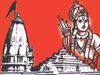 15 Trustees name Of Shri Ram Janmabhoomi Teerth Kshetra