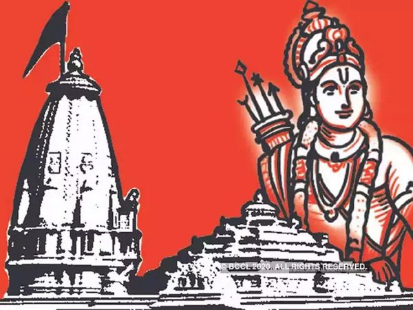 15 Trustees name Of Shri Ram Janmabhoomi Teerth Kshetra