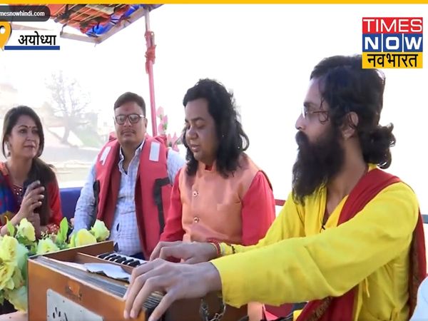 In Ayodhya, the city of Ram, saints made this appeal to the people by  melodious voice, see the special report