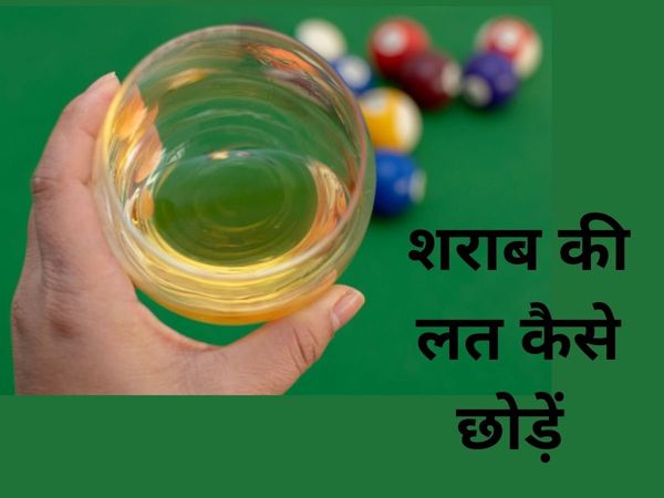 Ayurveda Remedies for Alcohol