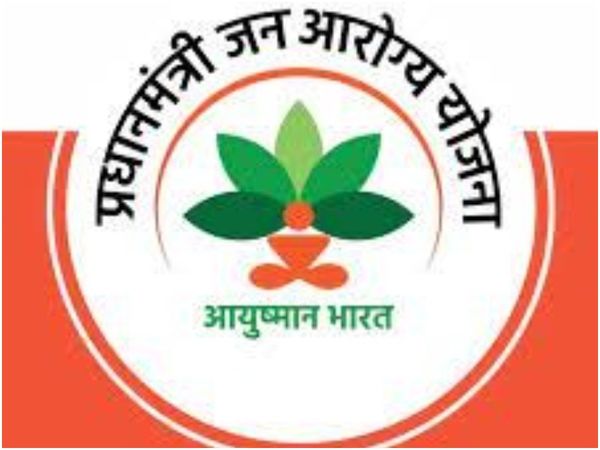 Ayushman Golden Card In Kanpur