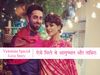 Ayushmann Khurrana and Tahira Kashyap Love story