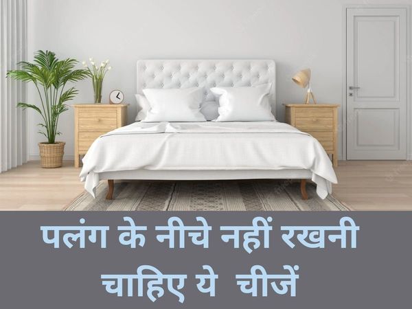 Vastu Tips