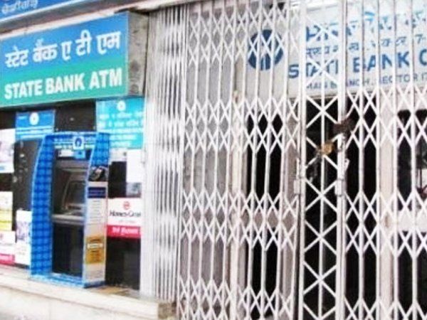 Bank Strike: 28 और 29 मार्च को बैंक की हड़ताल, ATM में हो सकती है "नो कैश" की दिक्कत
