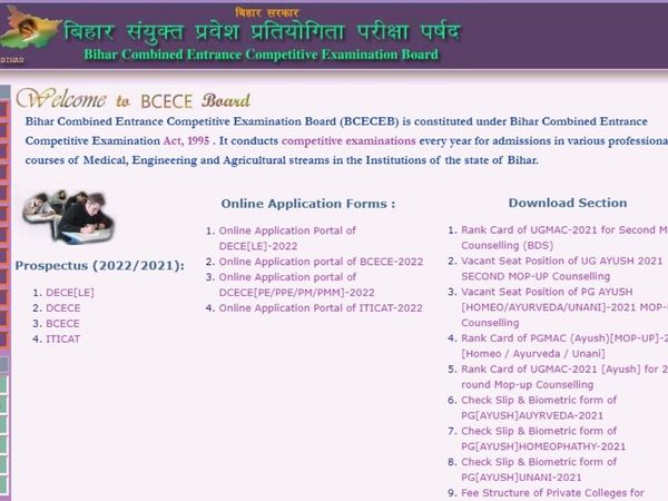BCECE Exam 2022