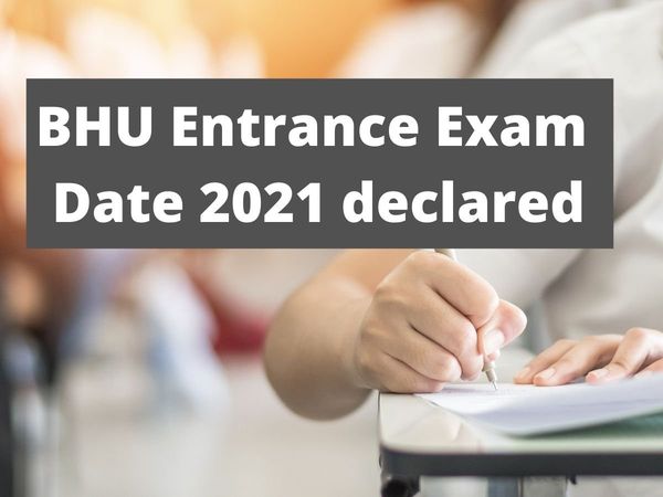 bhu entrance exam, bhu entrance exam date, bhu entrance exam date 2021, 