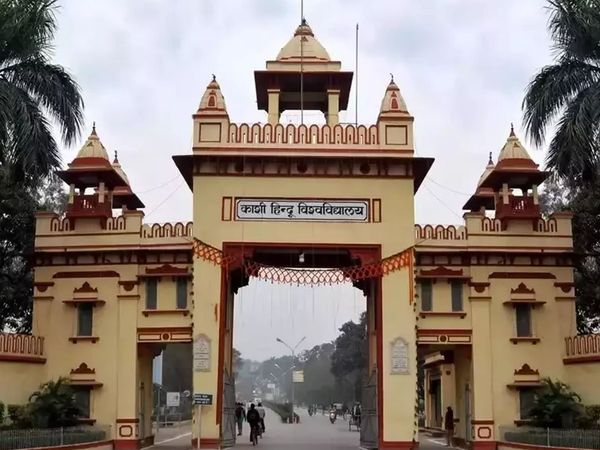 BHU UET, PET Result 2021