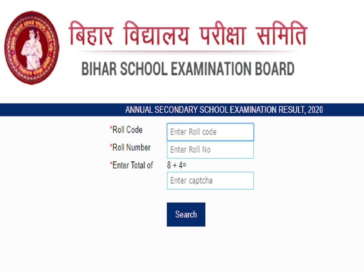 bihar board online.bihar.gov.in result 2020, Bihar Board ...