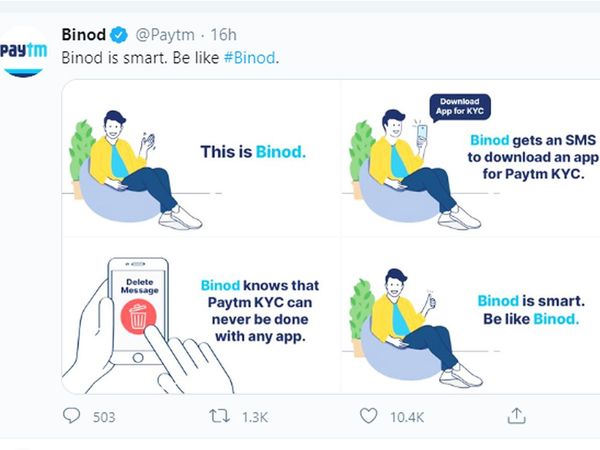 who is Binod is spreading fast Paytm also changed its name