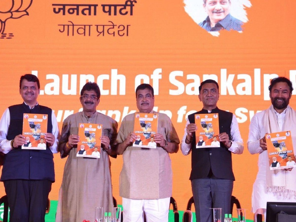 Goa: बीजेपी ने गोवा के लिए जारी किया घोषणापत्र, जनता से किए 22 वादे, यहां पढ़ें अहम ऐलान
