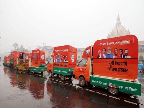 UP  Elections 2022 CM Yogi Adityanath and  Anurag Thakur flag off BJPs Prachar Rath