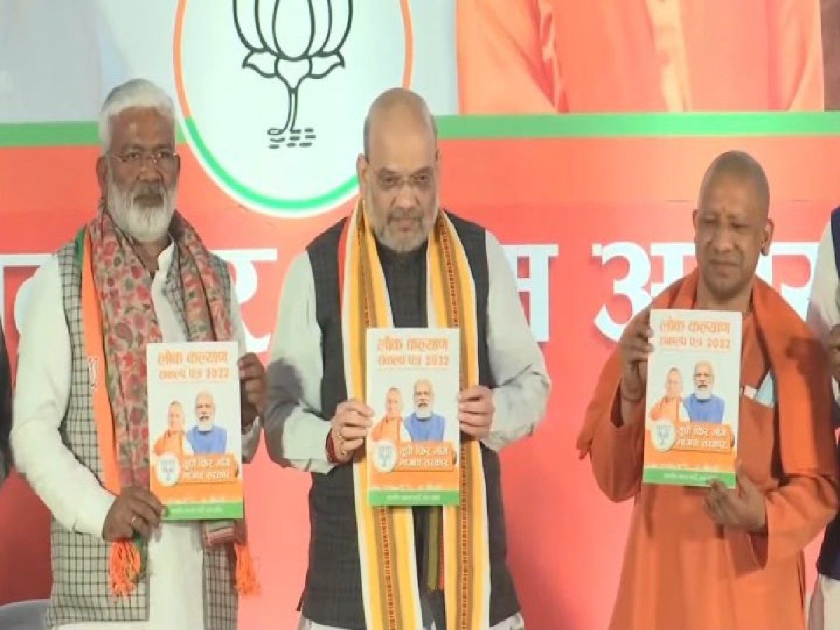 BJP UP Manifesto 2022: फ्री सर्विस,लव जिहाद,रोजगार और 4S के भरोसे भाजपा, संकल्प पत्र करेगा कमाल !