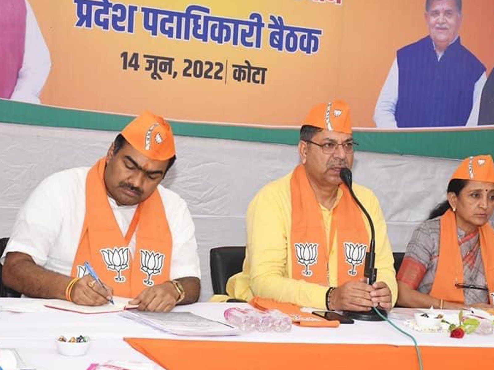 कोटा में बीजेपी की दो दिवसीय प्रदेश पदाधिकारी बैठक, प्रदेश अध्यक्ष और महामंत्री संगठन ने किया शुभारंभ