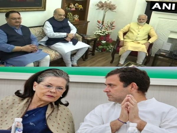 BJP Vs Congress Leadership