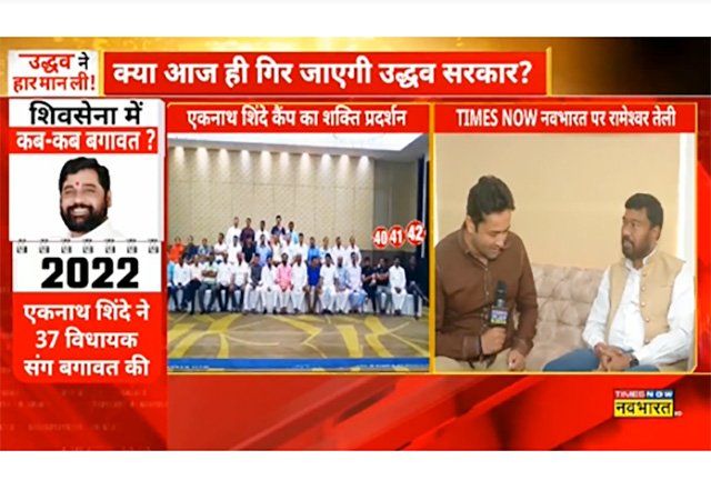 महाराष्ट्र संकट पर बीजेपी का बड़ा बयान- 'अगर एकनाथ शिंदे चाहेंगे तो महाराष्ट्र में BJP की सरकार जरूर बनेगी '