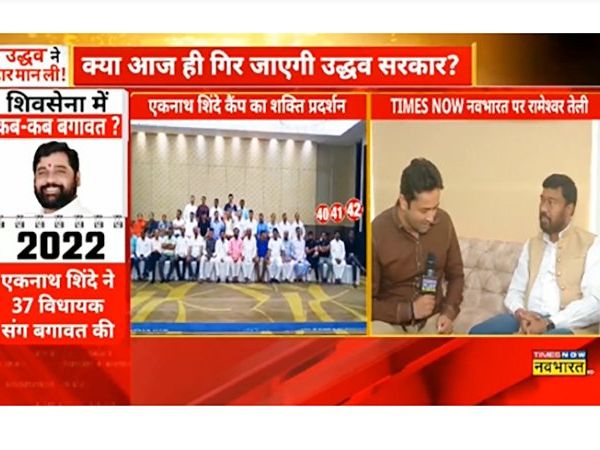 BJP big statement on Maharashtra