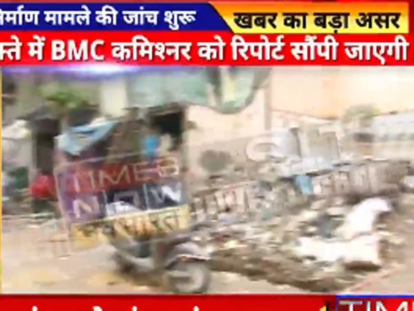 Times now navbharat expose impact BMC starts probe in illegal constructions in Wetland 