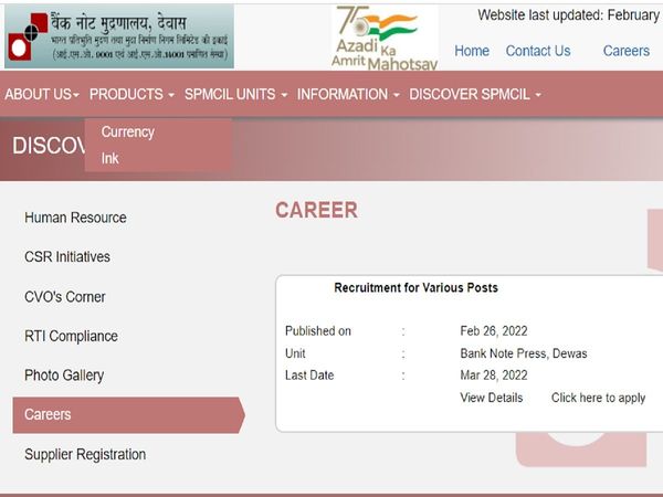 BNP recruitment 2022 Bank Note Press