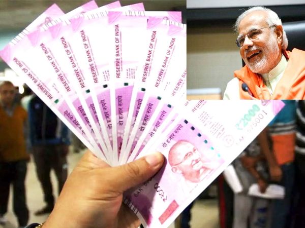 Diwali Bonus Which government employees will get bonus, how much amount