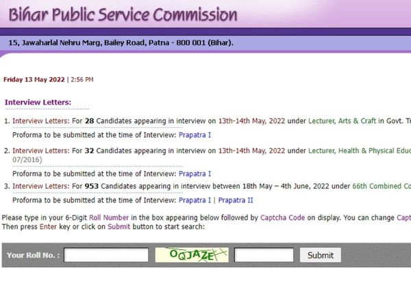 BPSC 66th CCE interview call letter