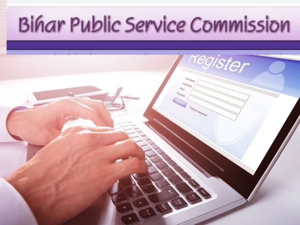 bpsc 67th cce, bpsc 67th cce notification, 