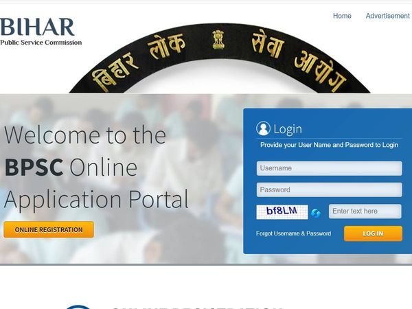 bpsc 67th prelims admit card, bpsc 67th cce admit card 2022, bpsc 67th prelims re exam admit card 2022, bpsc admit card, bpsc.bih.nic.in