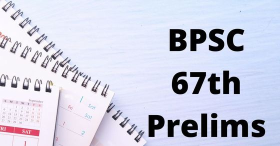BPSC announced 67th Prelims 2022 exam date on bpsc.bih.nic.in-यहां से ...