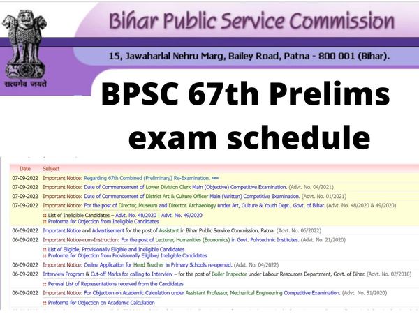 bpsc 67th prelims exam date, bpsc 67th pre exam date, bpsc 67th pre exam date 202