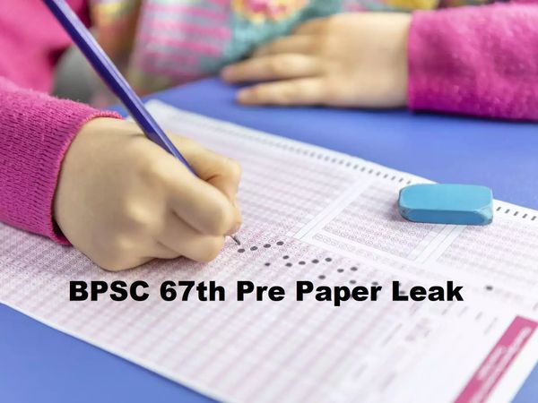 BPSC 67th pre exam paper leak